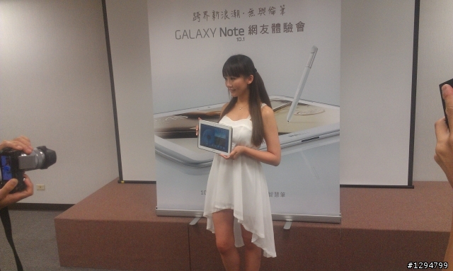 Samsung GALAXY Note 10.1 這個夏天我們參加的體驗會!!( 8月19日(日))