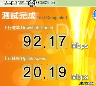 FTTH 中華非固定制 100 實測 來蓋測速結果大樓吧