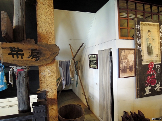 池上飯包博物館