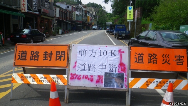 8月4日桃園縣縣長盃已改期了: