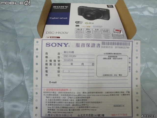 夢寐的 Sony HX30V 入手,不專業開箱...
