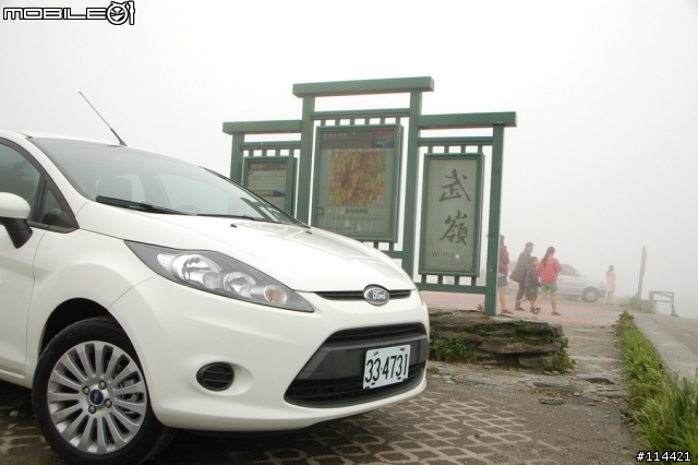 【體驗活動】Ford Fiesta 免費24小時試乘體驗 @ 中部九族海賊、清境武嶺 FUN 一夏