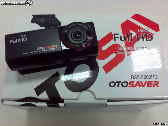 雙白馬五簡單開箱+DAS-3000HD黑騎士行車記錄器+卡夢配件+防眩光後照鏡(藍鏡)+大燈燻黑燈膜+日行燈