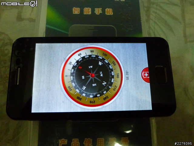 佳域G2雙核6577極簡易開箱