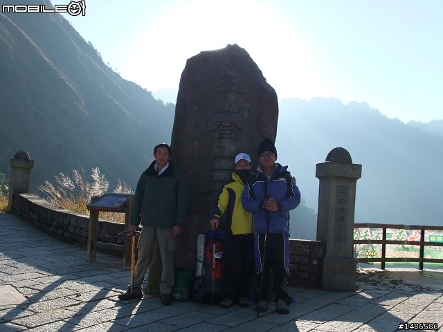 分享玉山暴走未公開照片