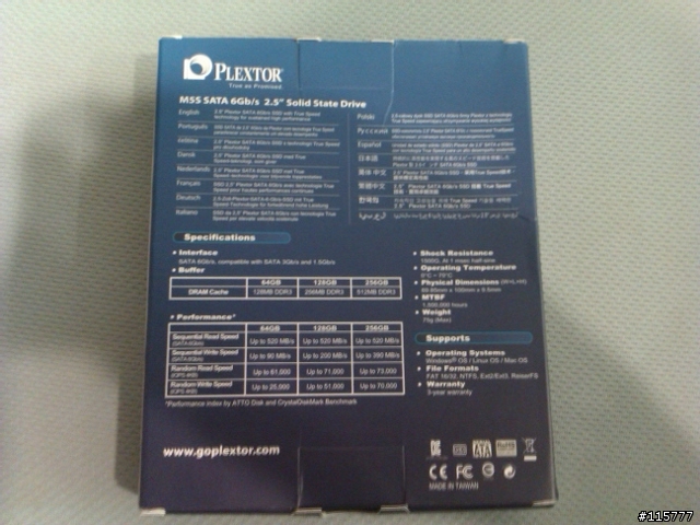 (已更新)參加Plextor SSD M5S 256GB 試用活動分享