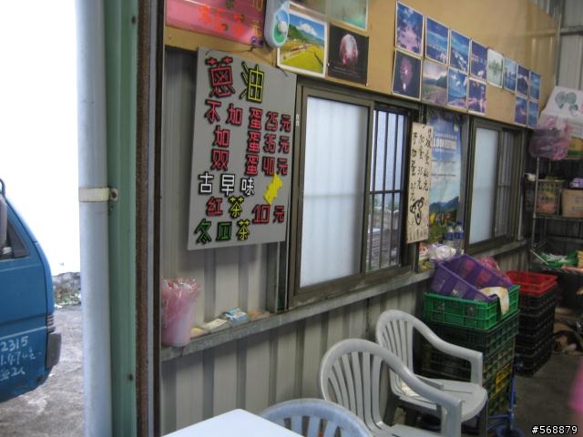 台灣八字之旅 (2012-7月26~30日)