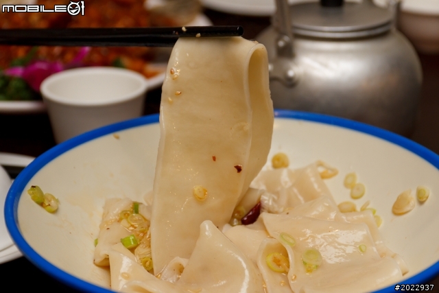 陝西秦味館
