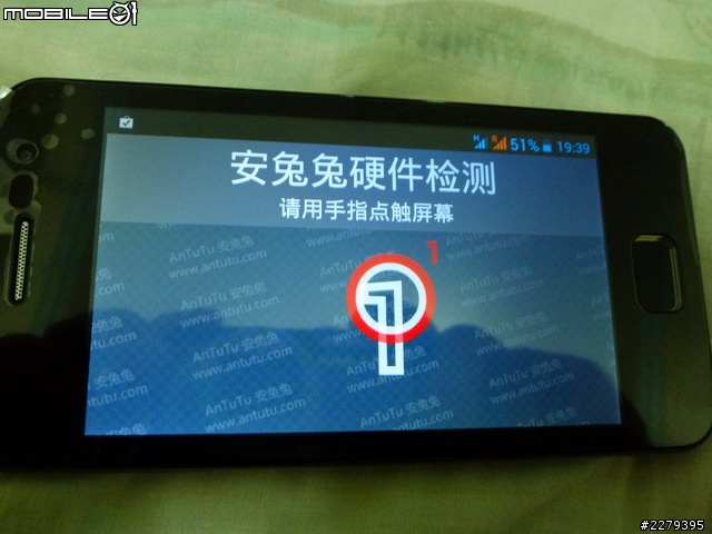 佳域G2雙核6577極簡易開箱