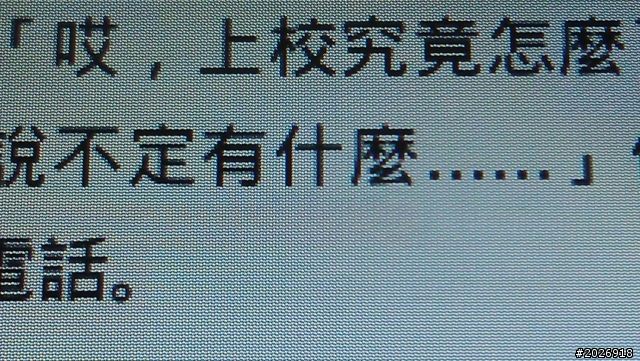 剛入手itoos i8 新手開箱!!