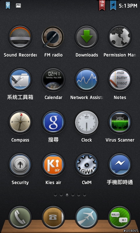 Galaxy S2刷WIUI V4 2.8.10試玩