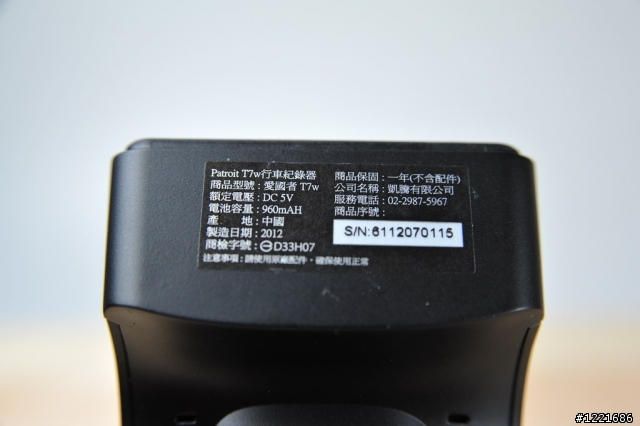 【試用】愛國者T7W行車記錄器--開車良伴!(8/26新增影片)