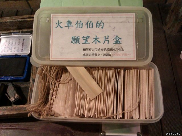 〔分享〕女 Wowow 闖天關之與蘇拉大嬸一同暢遊花東