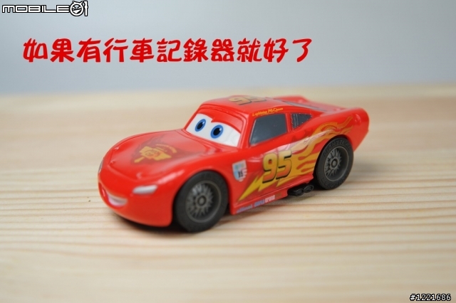【試用】愛國者T7W行車記錄器--開車良伴!(8/26新增影片)