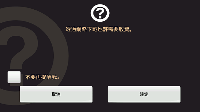 MioMap Pro Taiwan 安卓版導航軟體測試
