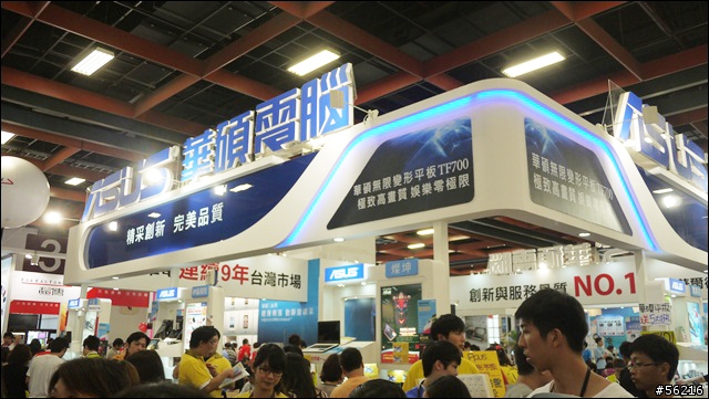 2012台北電腦應用展巡禮~