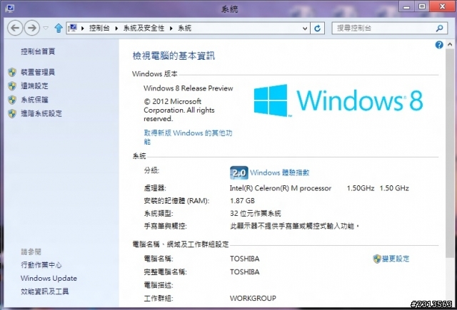 M50 + WINDOWS8