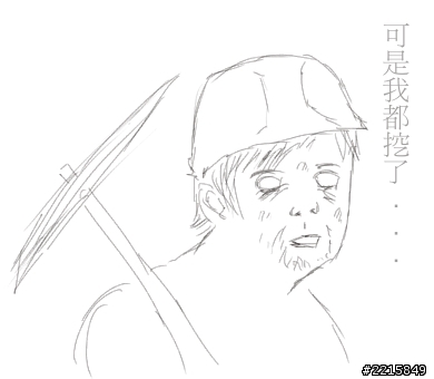 {求救}NOTE 無法開機?...這樣還有救嗎?