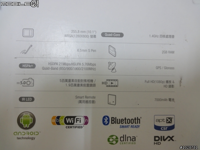 Samsung Galaxy Note 10.1 3G版開箱文(待續)
