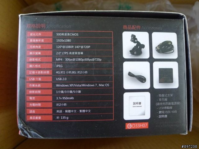 記錄生活的每一刻,出遊的最佳良伴