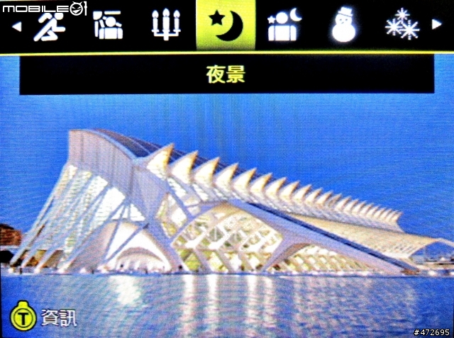 BENQ G1-翻轉螢幕自拍好好玩