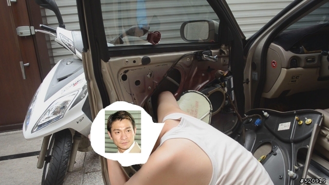 我這個有符合DIY精神嗎? 兩光拆車紀