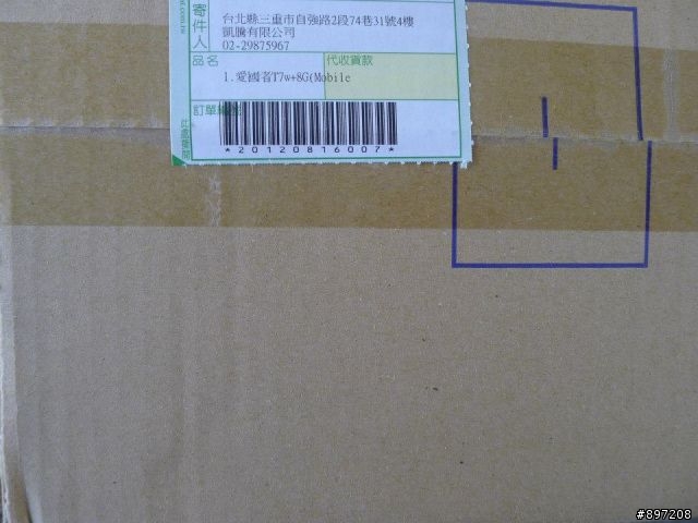 記錄生活的每一刻,出遊的最佳良伴