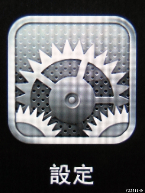 〖分享〗iPad1 與 New iPad 視覺上使用心得與經驗分享。