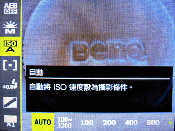 BENQ G1-翻轉螢幕自拍好好玩