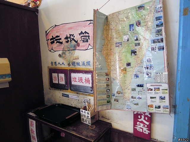 池上飯包博物館