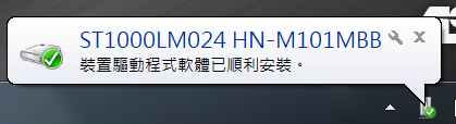 Asus N56VZ SSD+HDD (光碟機轉硬碟) 簡易圖文教學