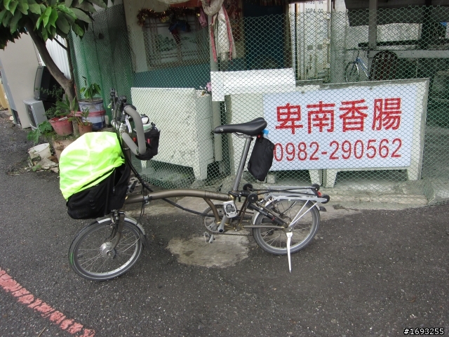 一個香港人踩brompton單車環台12天