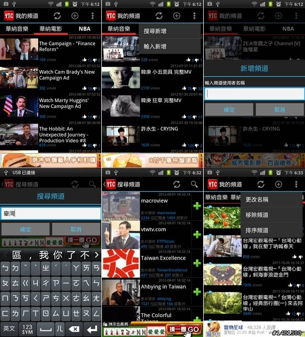 【分享】 實用小程式-YouTube排行榜1.1