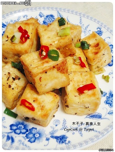 【平底鍋家常菜】脆皮椒鹽豆腐