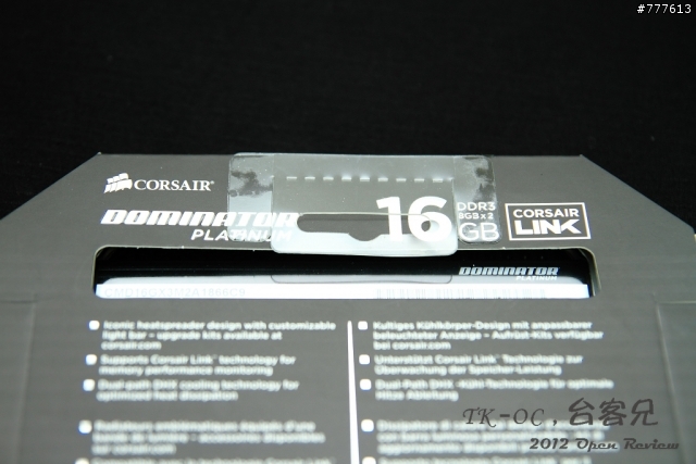 精品質感Corsair Dominator Platinum記憶體來了!
