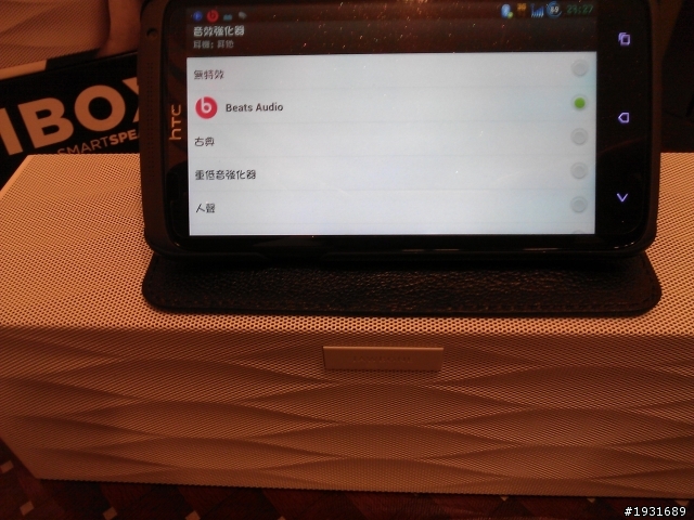 【開箱+教學】成為Party Boy & Girl 必備品《JAWBONE BIG JAMBOX》