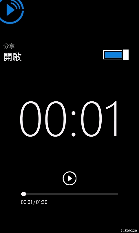 Try Try-Nokia 媒體分享 -On Lumia 710