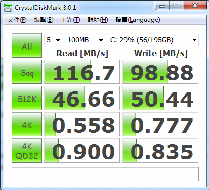 (已更新)參加Plextor SSD M5S 256GB 試用活動分享