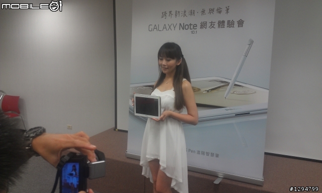 Samsung GALAXY Note 10.1 這個夏天我們參加的體驗會!!( 8月19日(日))