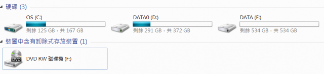 Asus N56VZ SSD+HDD (光碟機轉硬碟) 簡易圖文教學