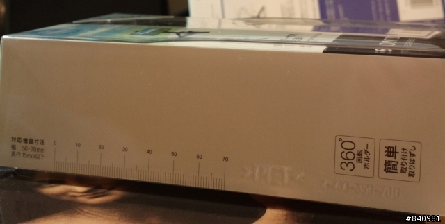 Pureview 808開箱:::SPA-MK10 腳架開箱