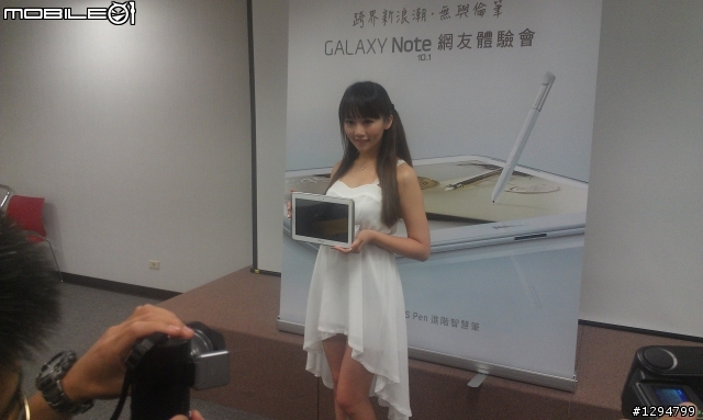 Samsung GALAXY Note 10.1 這個夏天我們參加的體驗會!!( 8月19日(日))