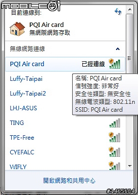 行動裝置與NB的好夥伴!PQI Air Card 支援Wi-Fi與熱點傳輸