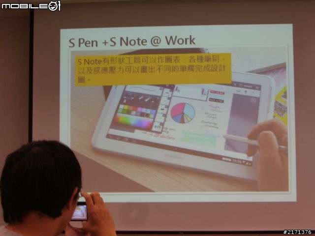 Samsung GALAXY Note10.1網友體驗會 08/19最速報!