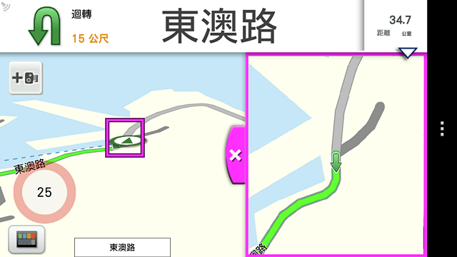 MioMap Pro Taiwan 安卓版導航軟體測試