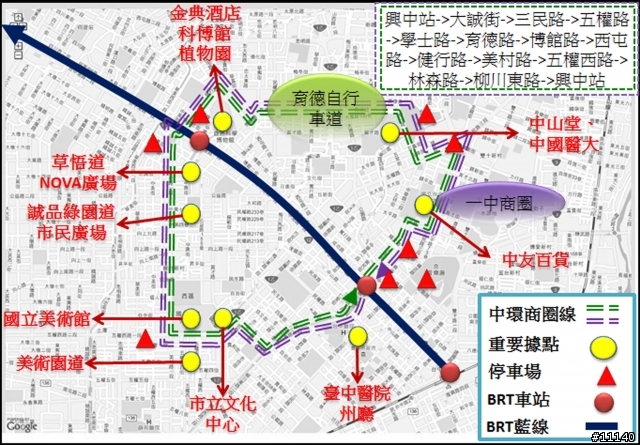 台中快捷巴士(BRT)計畫_藍線-整理(2012/08/31更新)