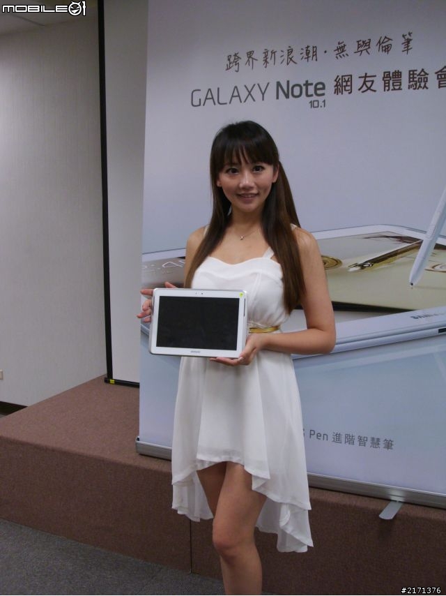 Samsung GALAXY Note10.1網友體驗會 08/19最速報!
