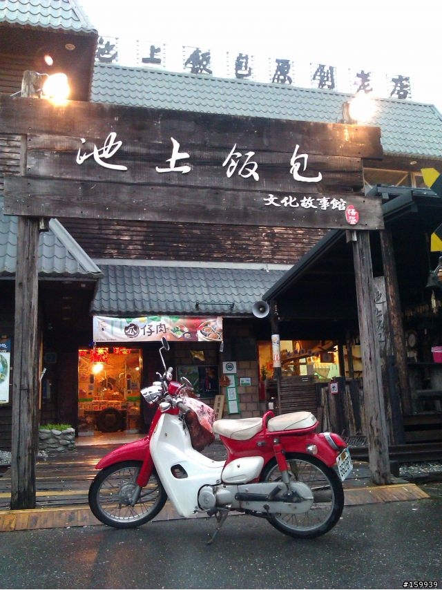 〔分享〕女 Wowow 闖天關之與蘇拉大嬸一同暢遊花東