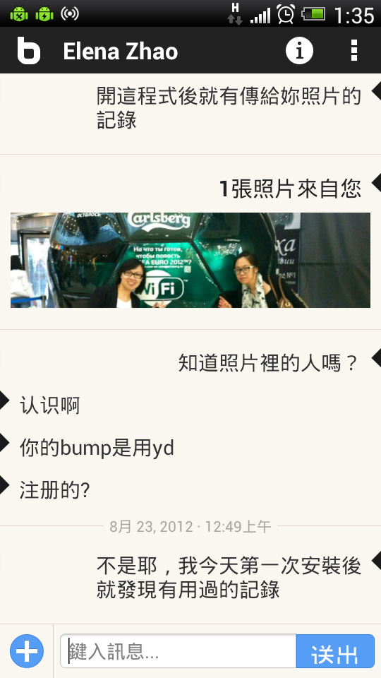 hTC One S 八月新購手機裡卻有六月使用跡象(有圖)