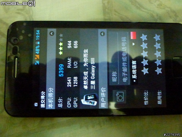 佳域G2雙核6577極簡易開箱